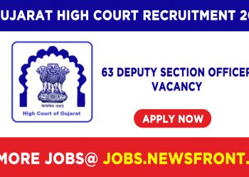 Gujarat high court recruitment 2021