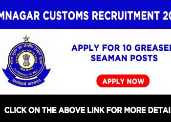 Jamnagar Customs Recruitment 2021