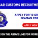 Jamnagar Customs Recruitment 2021