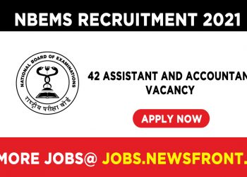 NBEMS Recruitment 2021