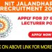 NIT Jalandhar Recruitment 2021