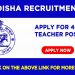 DSE Odisha Recruitment 2021