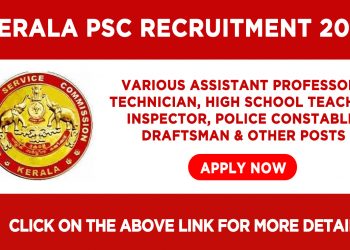 Kerala PSC Recruitment 2021