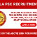 Kerala PSC Recruitment 2021