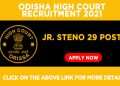 Odisha High Court Recruitment 2021