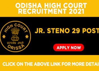 Odisha High Court Recruitment 2021