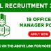 RCFL Recruitment 2021